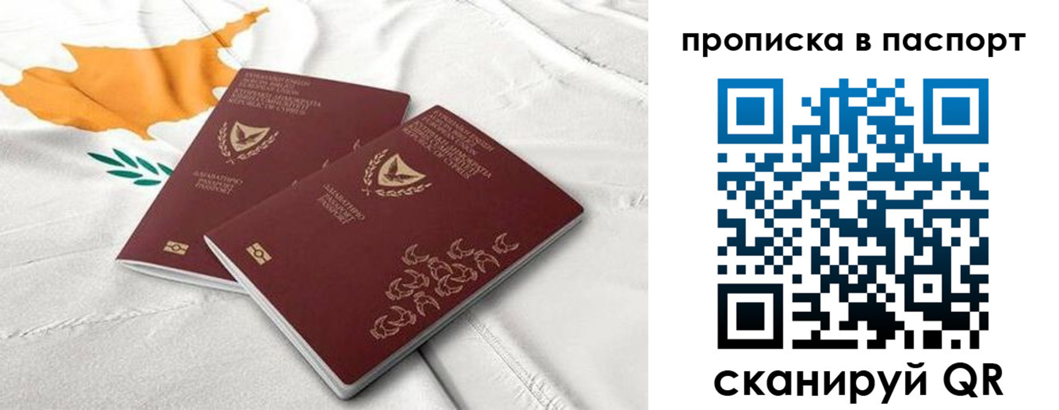прописка иностранных граждан в Воркуте
